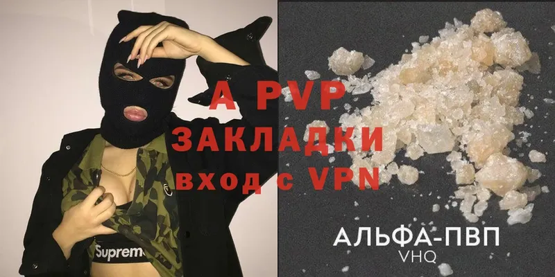 даркнет сайт  Невинномысск  Alfa_PVP Crystall 