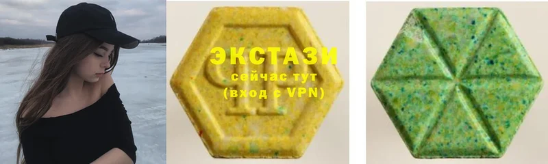 Ecstasy 300 mg  Невинномысск 