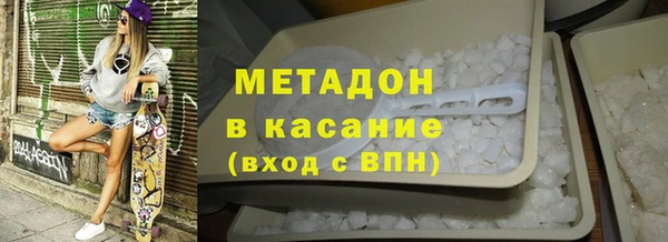 COCAINE Баксан